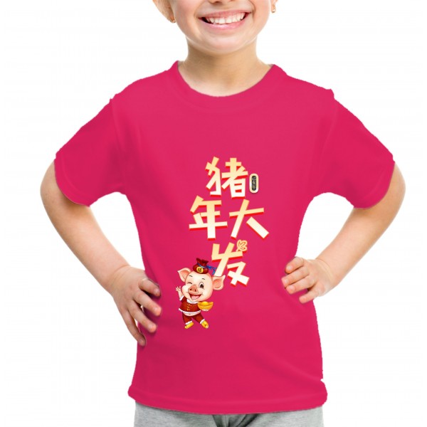 Kid_8